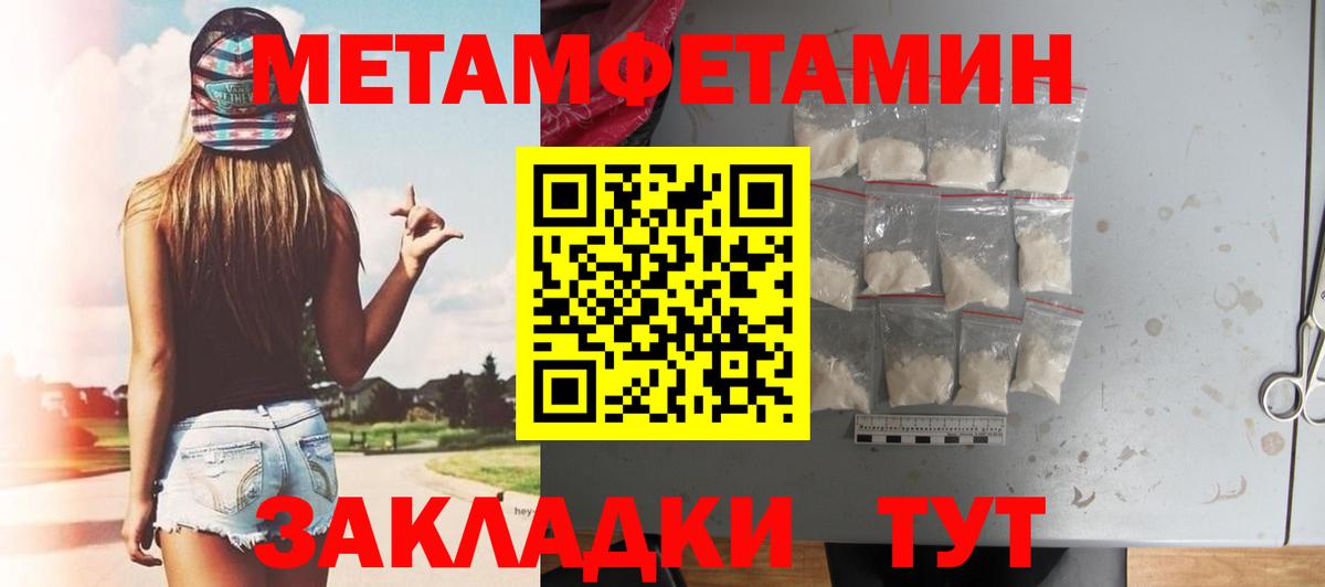 Новомосковск  Амфетамин  Вход с VPN  АМФ Розовый 