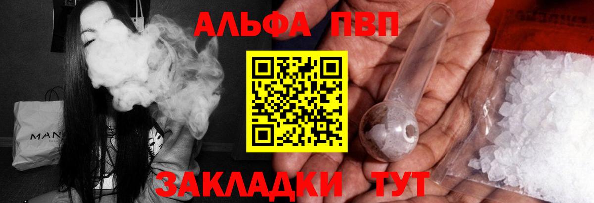 где найти наркотики  Alfa_PVP СК КРИС  Новомосковск  Вход с VPN  Alpha PVP крисы CK 