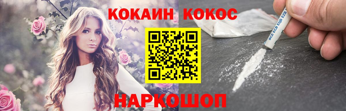 МДМА Новомосковск