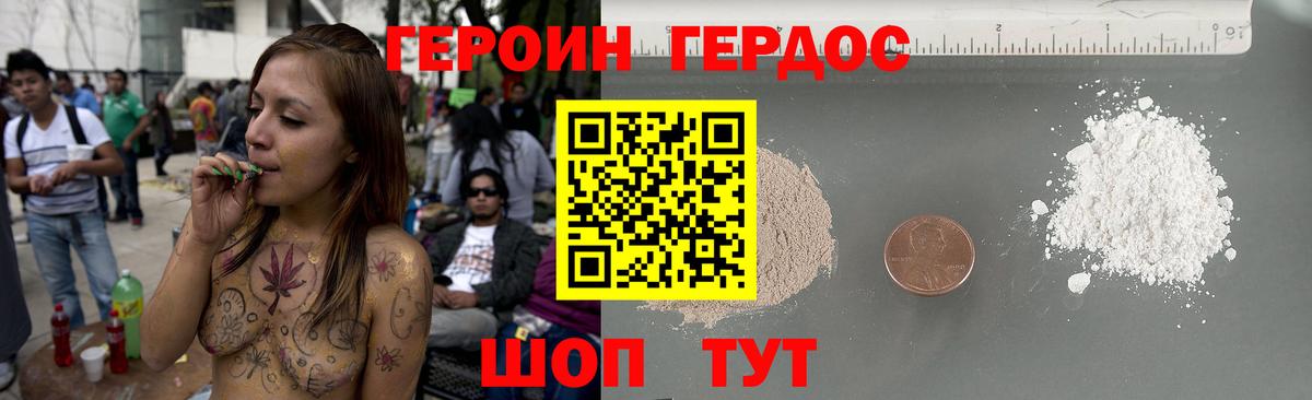Марихуана  Гашиш  Вход с VPN  Гашиш  МЕТ  А ПВП СОЛЬ кристаллы  МЕФ  Мефедрон кристаллы  Новомосковск  Кокаин 