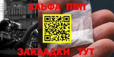 меф Кандалакша