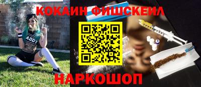 меф Кандалакша
