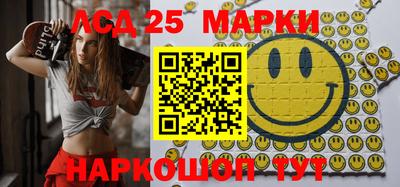 меф Кандалакша