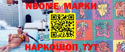 мефедрон VHQ Кинель