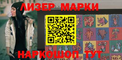 меф Кандалакша