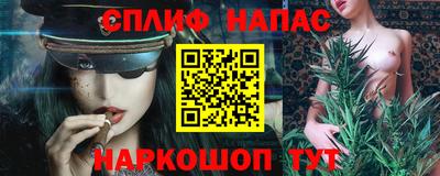 меф Кандалакша