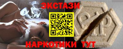 ешки Камышлов