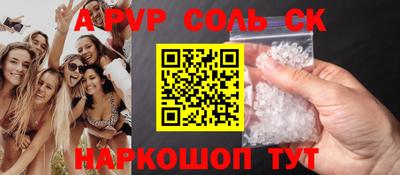 ешки Камышлов