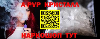 меф Кандалакша