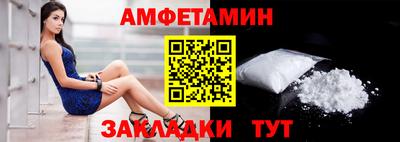 ешки Камышлов