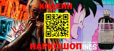 герыч Канаш