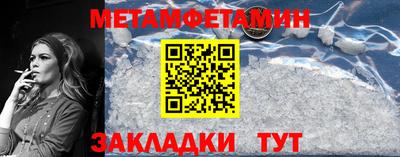 меф Кандалакша