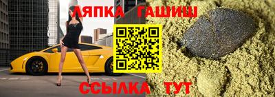 меф Кандалакша