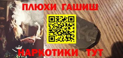 каннабис Кингисепп