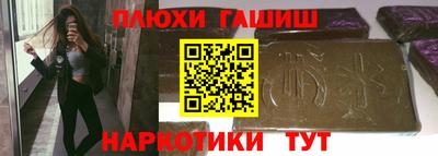 герыч Канаш