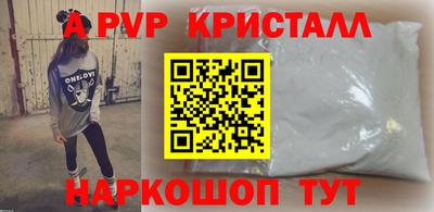 ешки Камышлов