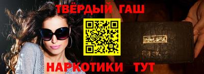 герыч Канаш