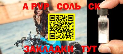 мефедрон VHQ Кинель