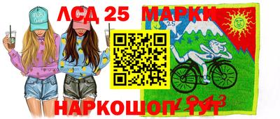 меф Кандалакша