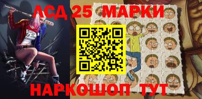 меф Кандалакша