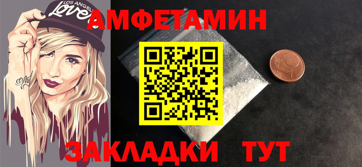 МЕТАМФЕТАМИН  МЕТАМФЕТАМИН Methamphetamine  МЕТАМФЕТАМИН Methamphetamine  Вход с VPN  Новомосковск 